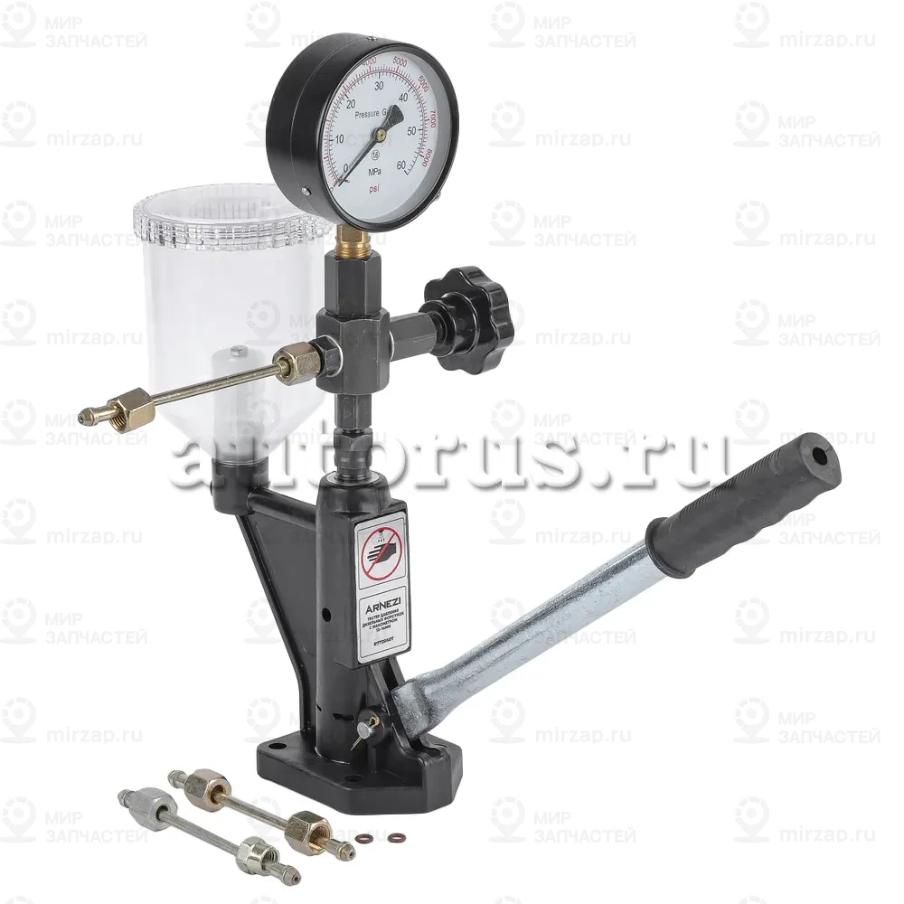 Запчасть ARNEZI R7720507