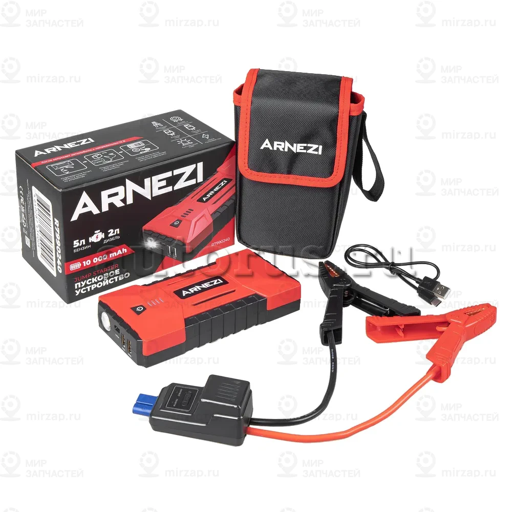 Запчасть ARNEZI R7990240