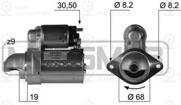 Запчасть CEI 220354
