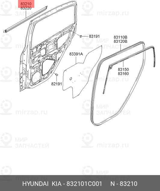 Запчасть MOBIS 832101C001