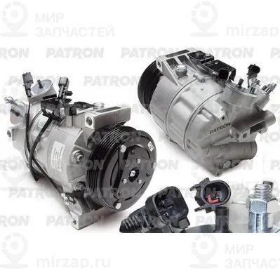 Запчасть PATRON PACC058