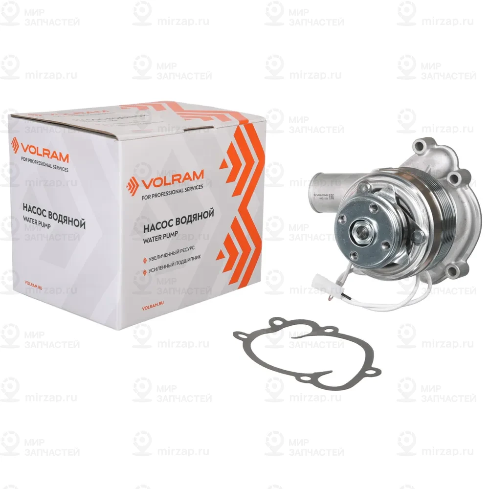 Запчасть VOLRAM VR21123