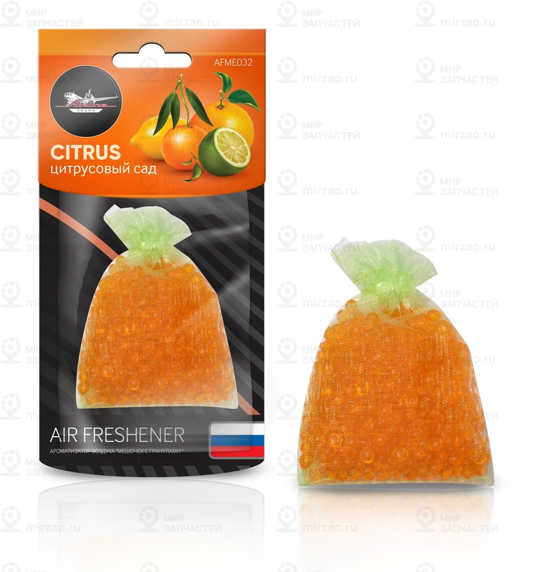 Запчасть AirLine AFME032