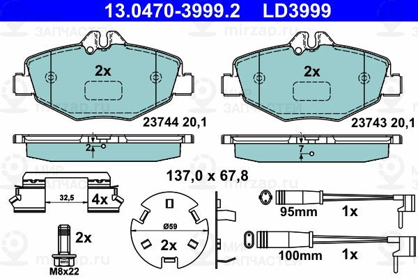 Запчасть ATE 13047039992