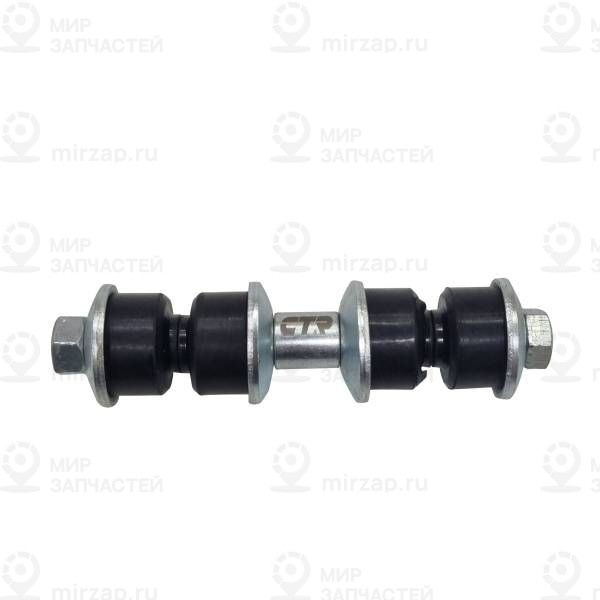 Запчасть CTR CL0887