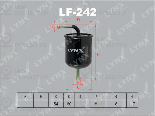 Фильтр топливный LYNX LF242