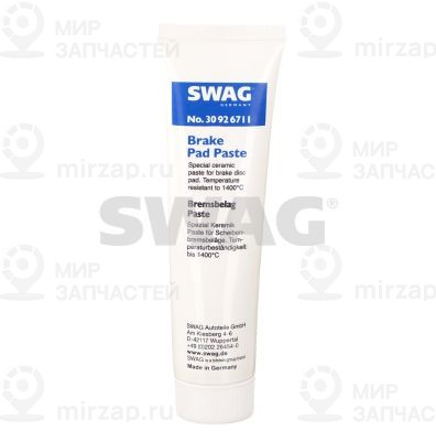 Запчасть SWAG 30926711