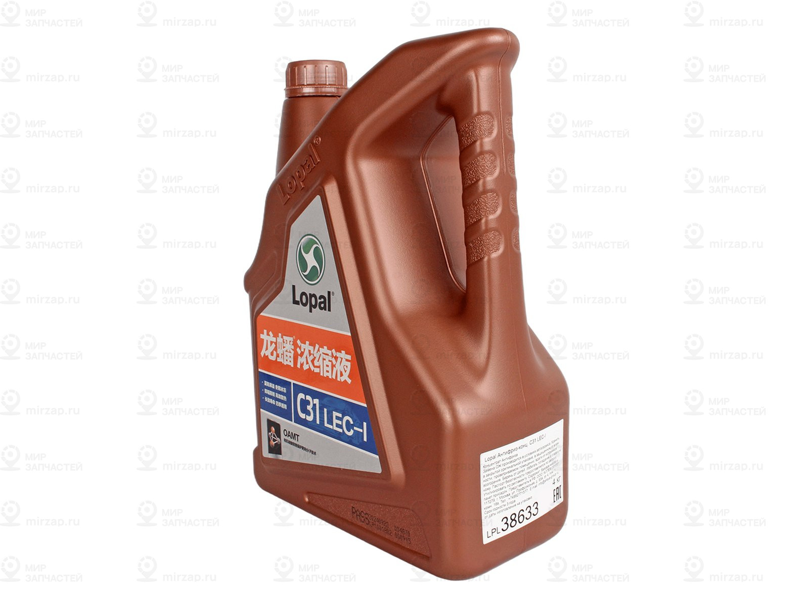 Запчасть GEELY LPL38633