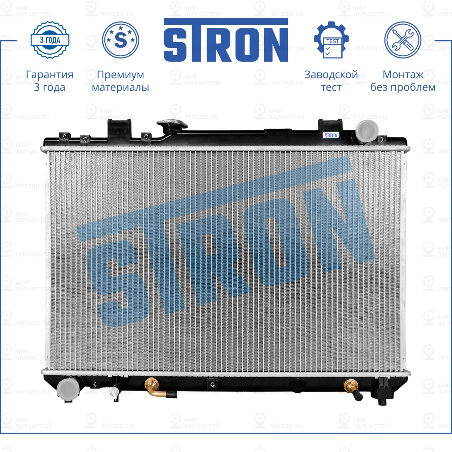 Запчасть STRON STR0375