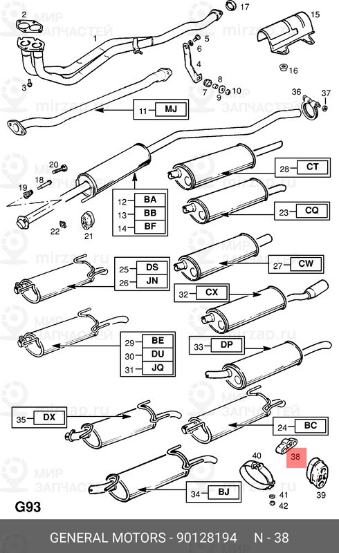 Запчасть GM 90128194