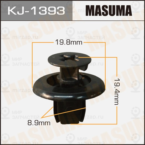 Запчасть MASUMA KJ1393