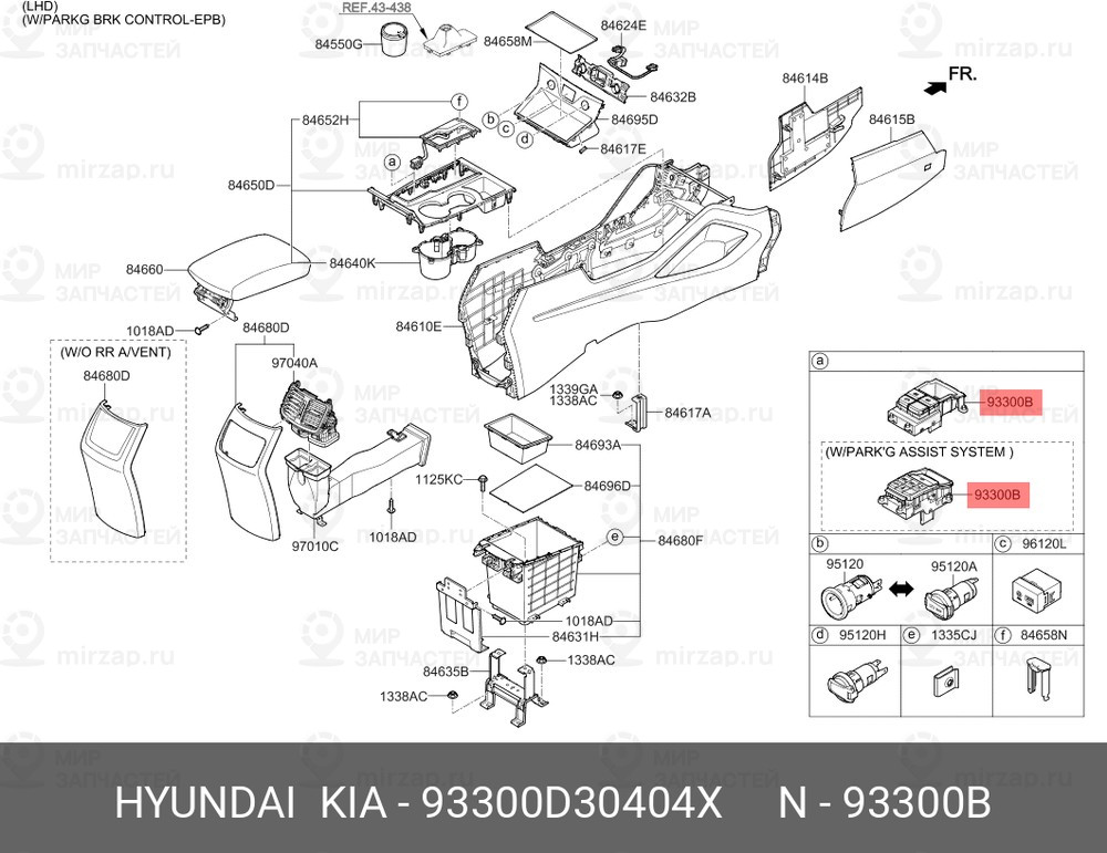 Запчасть MOBIS 93300D30404X