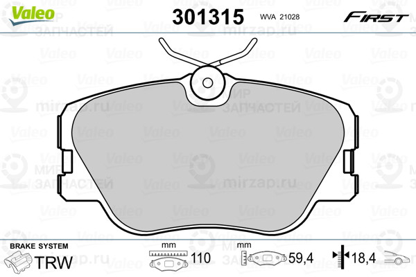 Колодки Торм. Пер. Mb W124 VALEO 301315