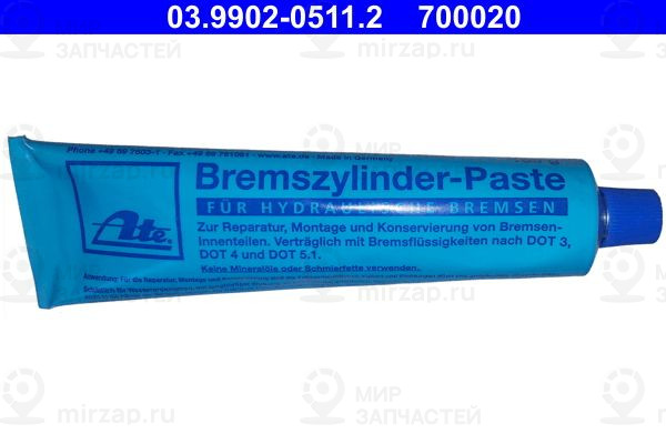 Запчасть ATE 03990205112