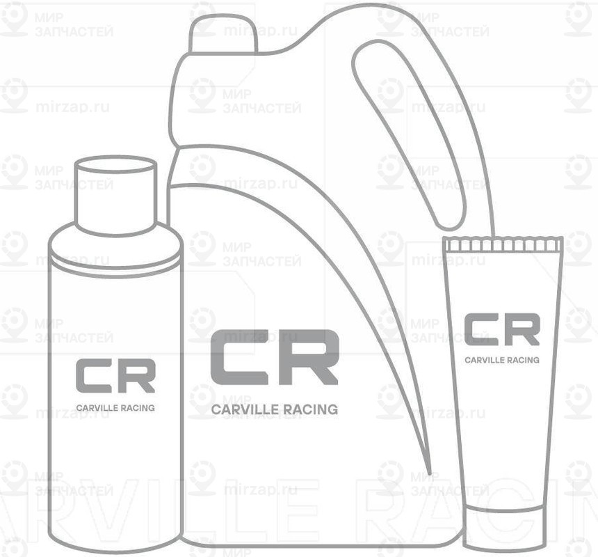 Запчасть CARVILLE S7520098