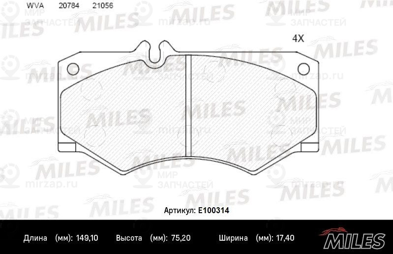 Комплект тормозных колодок, дисковый тормоз MILES E100314