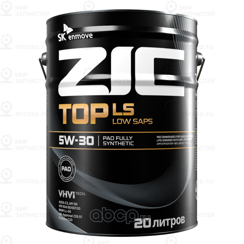 Запчасть ZIC 192612