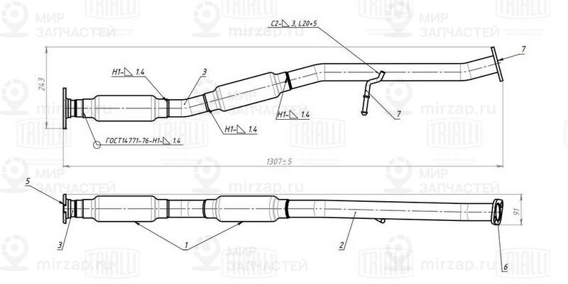 Предглушитель выхлопных газов TRIALLI EAM0215