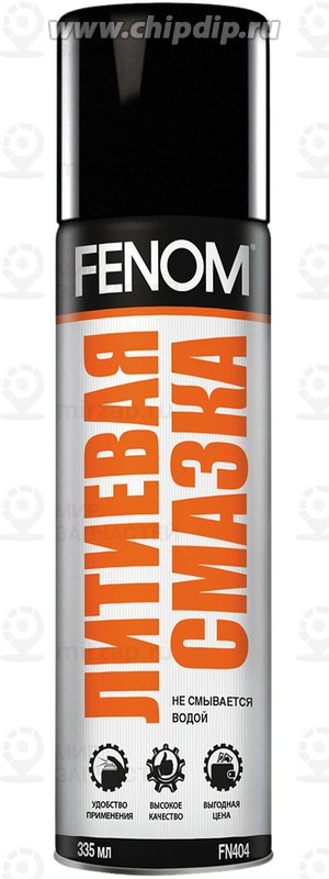Запчасть FENOM FN404