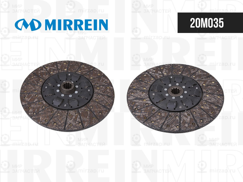 Запчасть MIRREIN 20M035