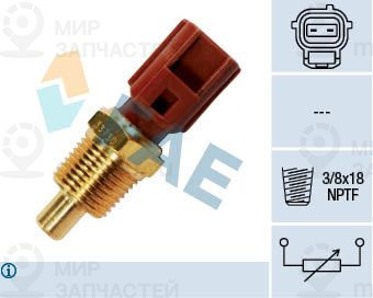 Запчасть FAE 33730