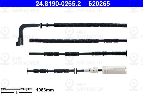 Запчасть ATE 24819002652
