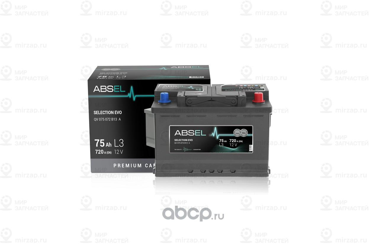 Запчасть ABSEL QV075072B13A