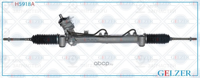 Запчасть GELZER H5918A