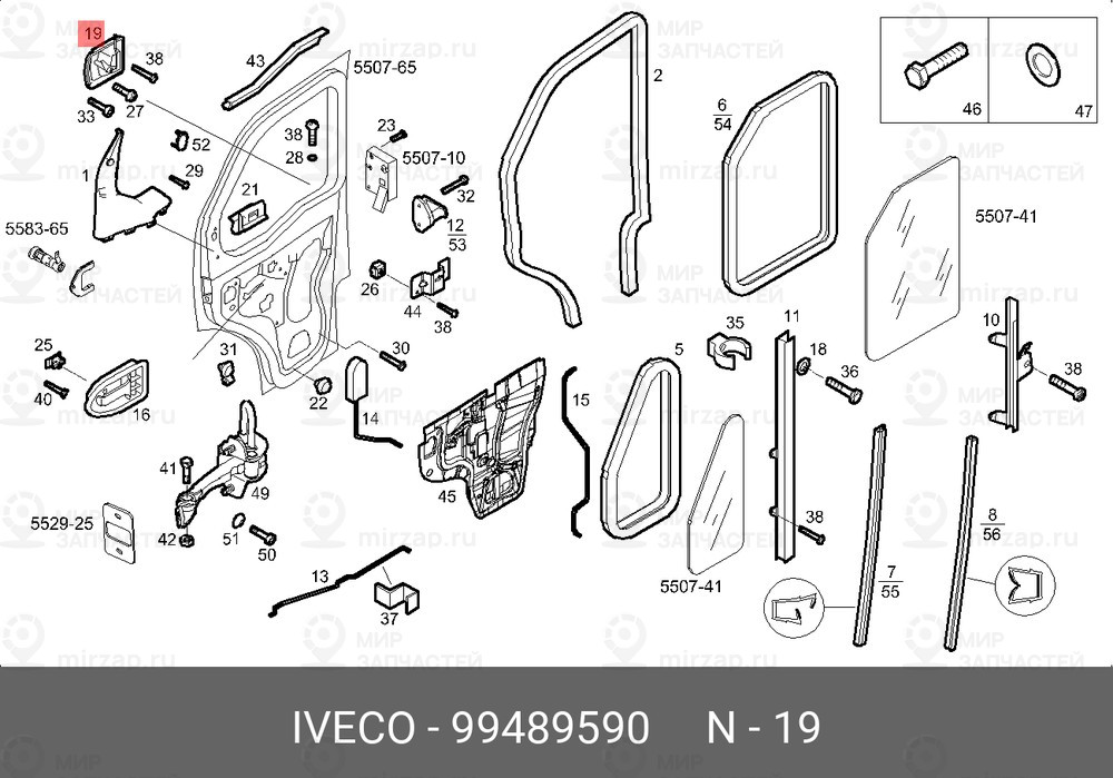 Запчасть IVECO 99489590