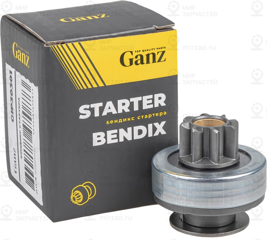 Запчасть GANZ GIP30301