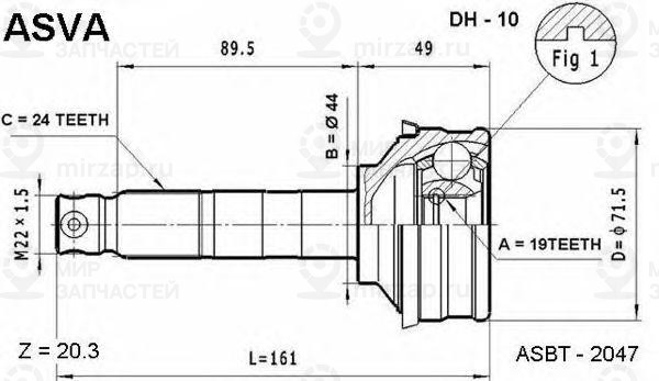 Запчасть ASVA DH10