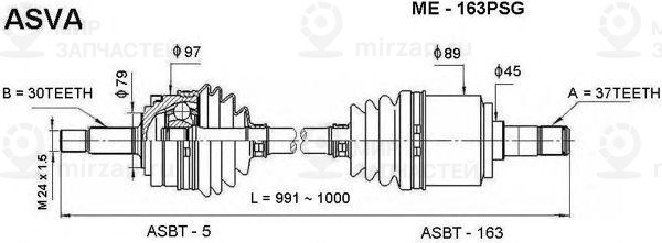 Запчасть ASVA ME163PSG