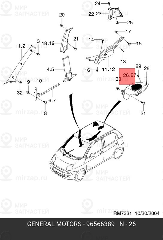 Запчасть GM 96566389
