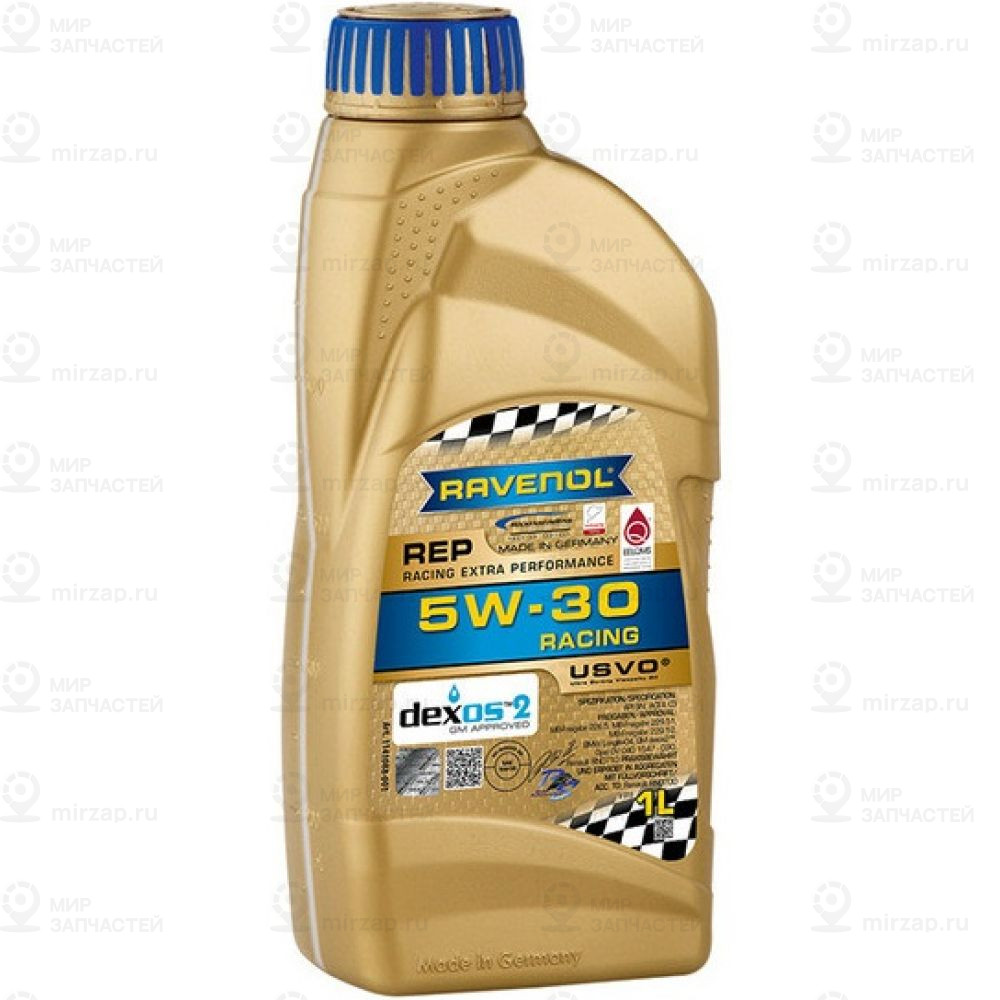 Запчасть RAVENOL 4014835852242