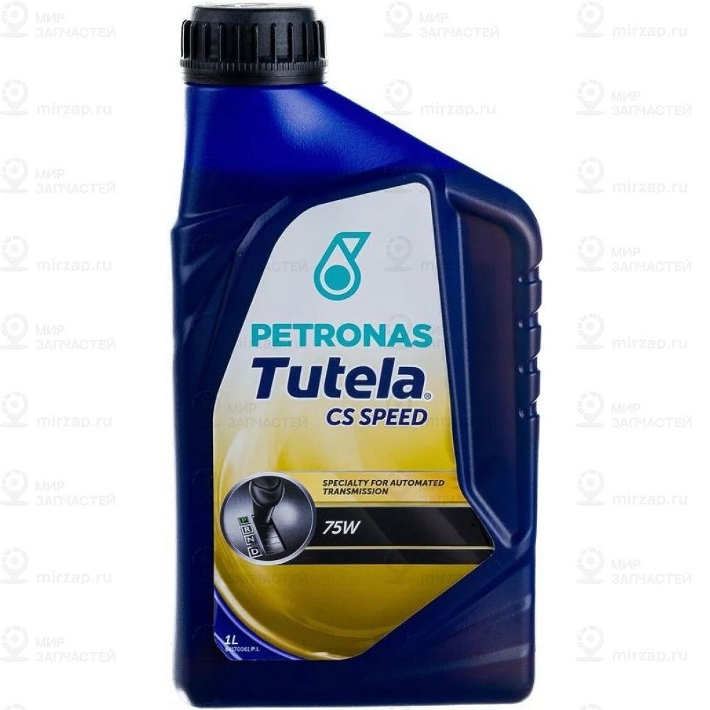 Petronas Tutela Car Cs Speed 75W 1Л/20 Кан.пласт, Шт PETRONAS 76012E18EU