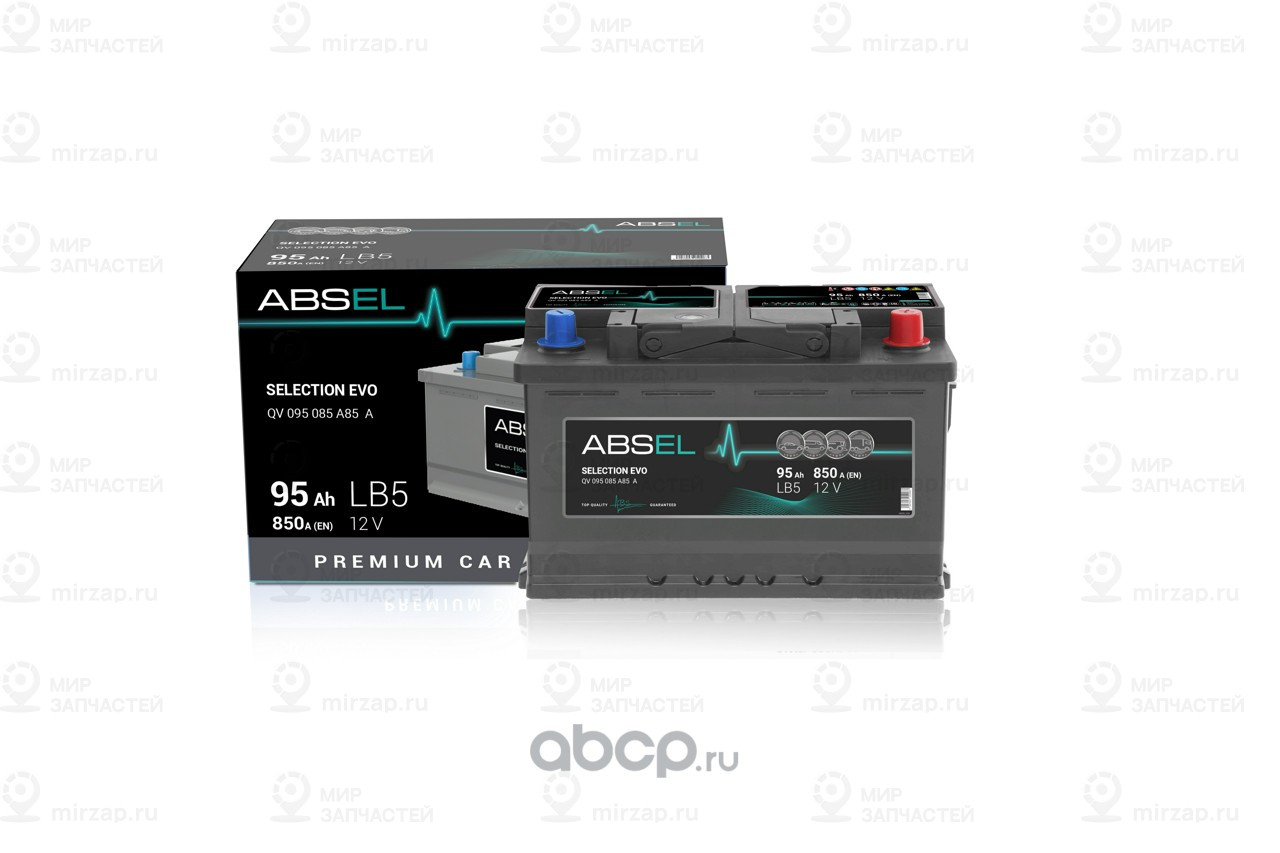 Запчасть ABSEL QV095085A85A