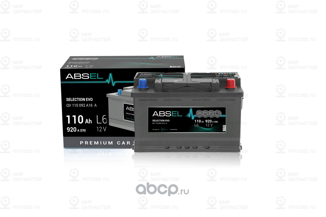 Запчасть ABSEL QV110092A16A