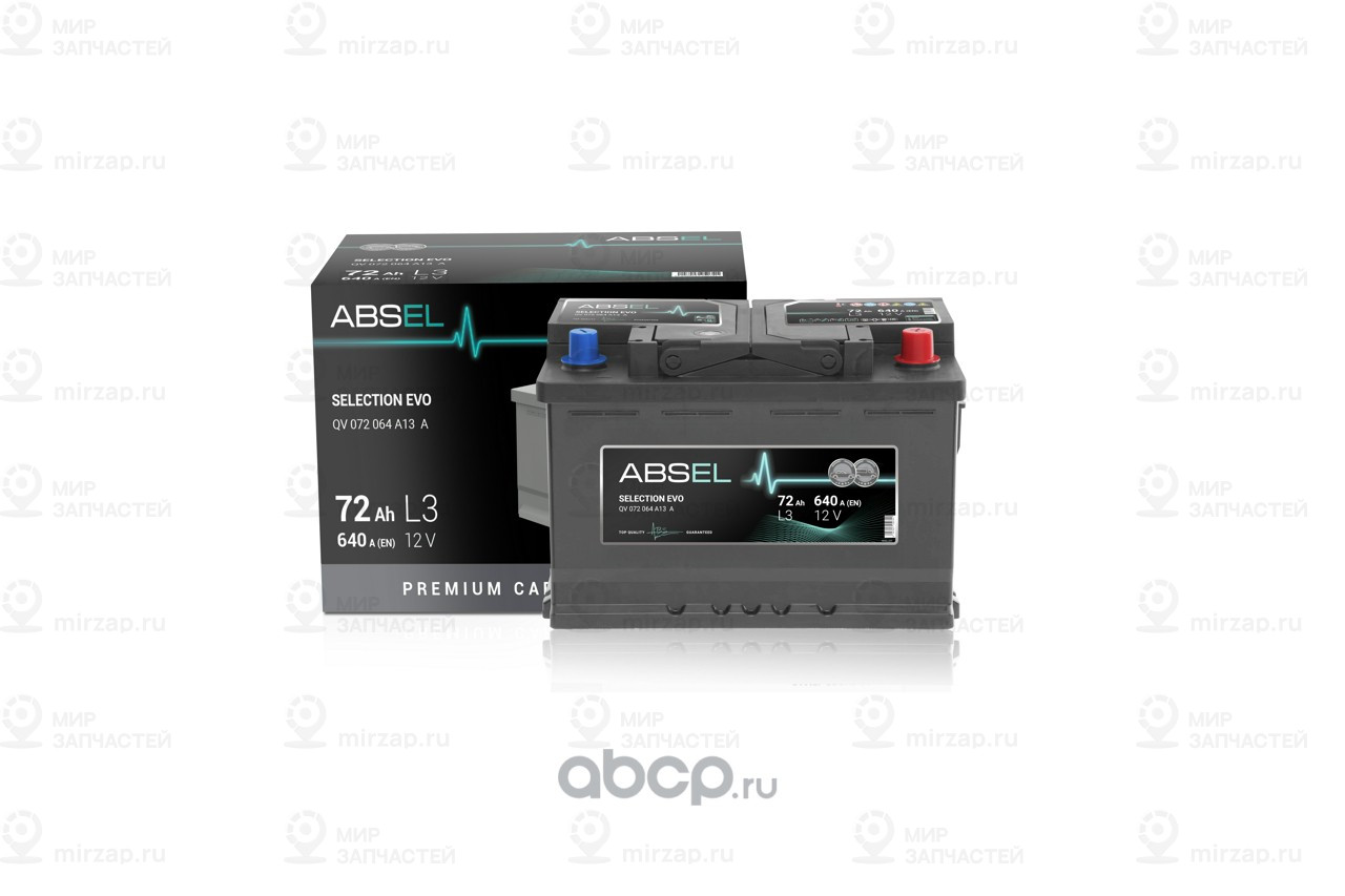 Запчасть ABSEL QV072064A13A