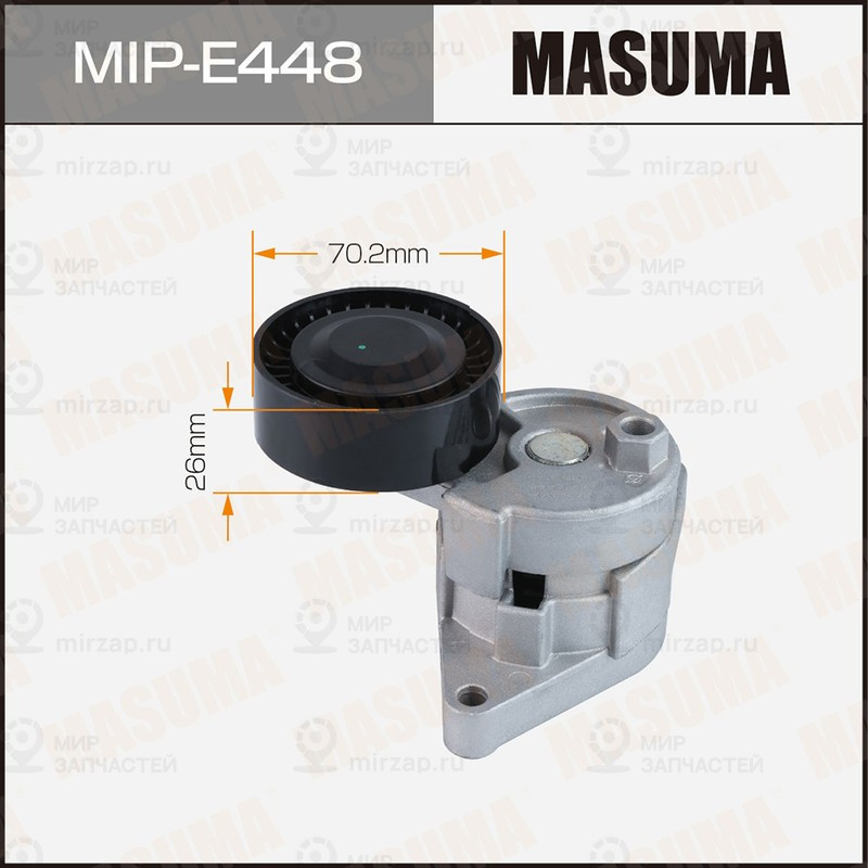 Запчасть MASUMA MIPE448