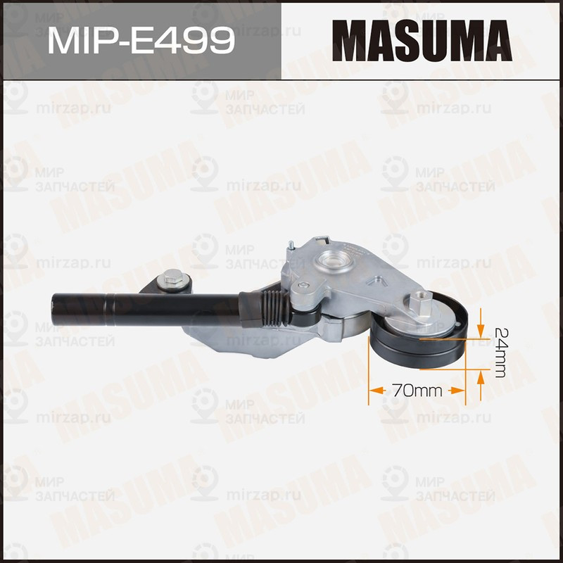 Запчасть MASUMA MIPE499