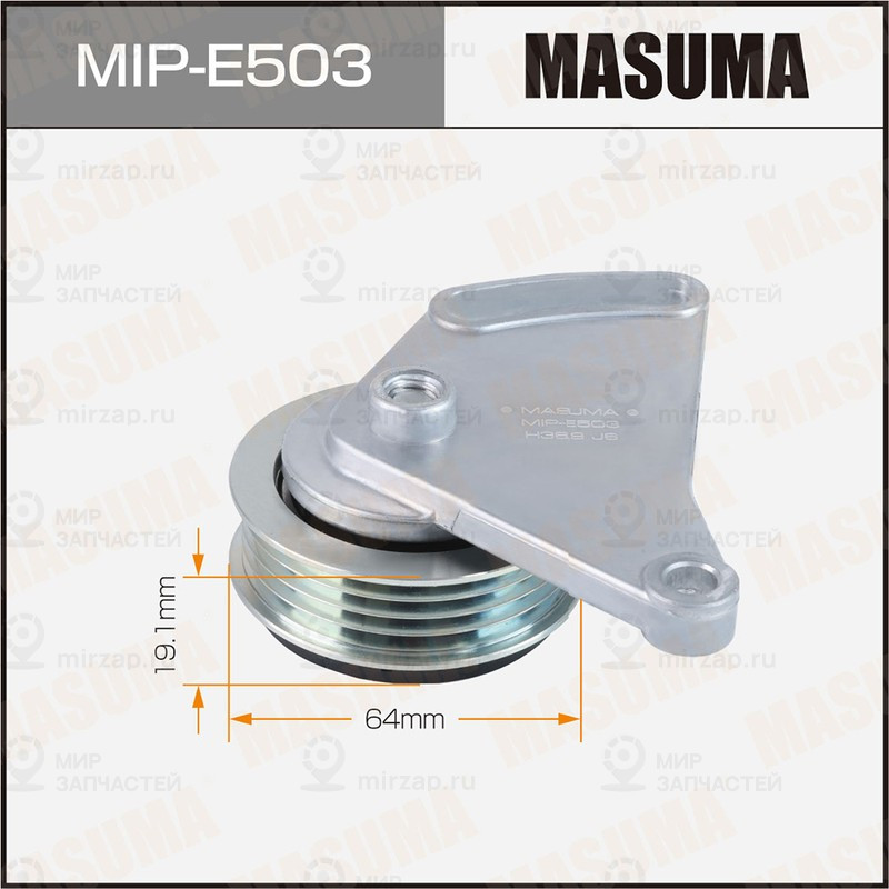 Запчасть MASUMA MIPE503