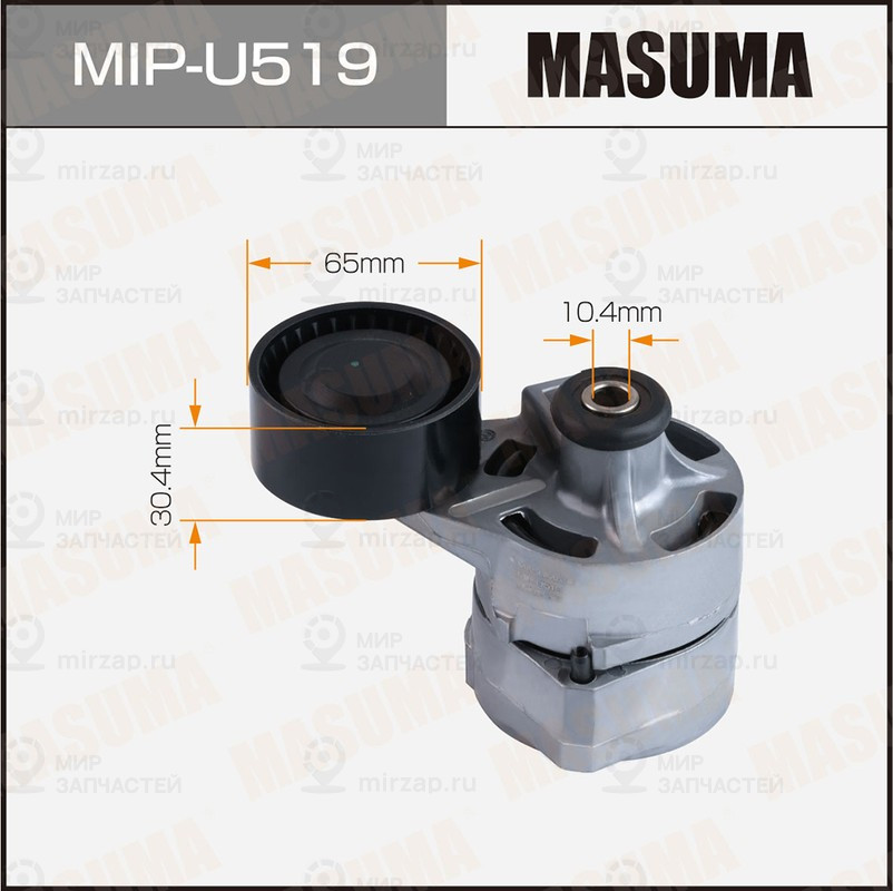 Запчасть MASUMA MIPU519