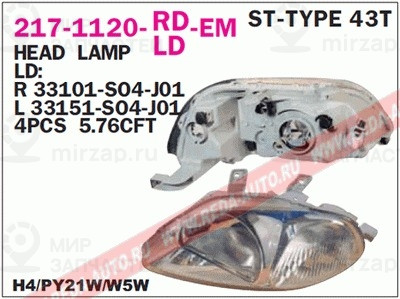 Запчасть DEPO 2171120LLDEM