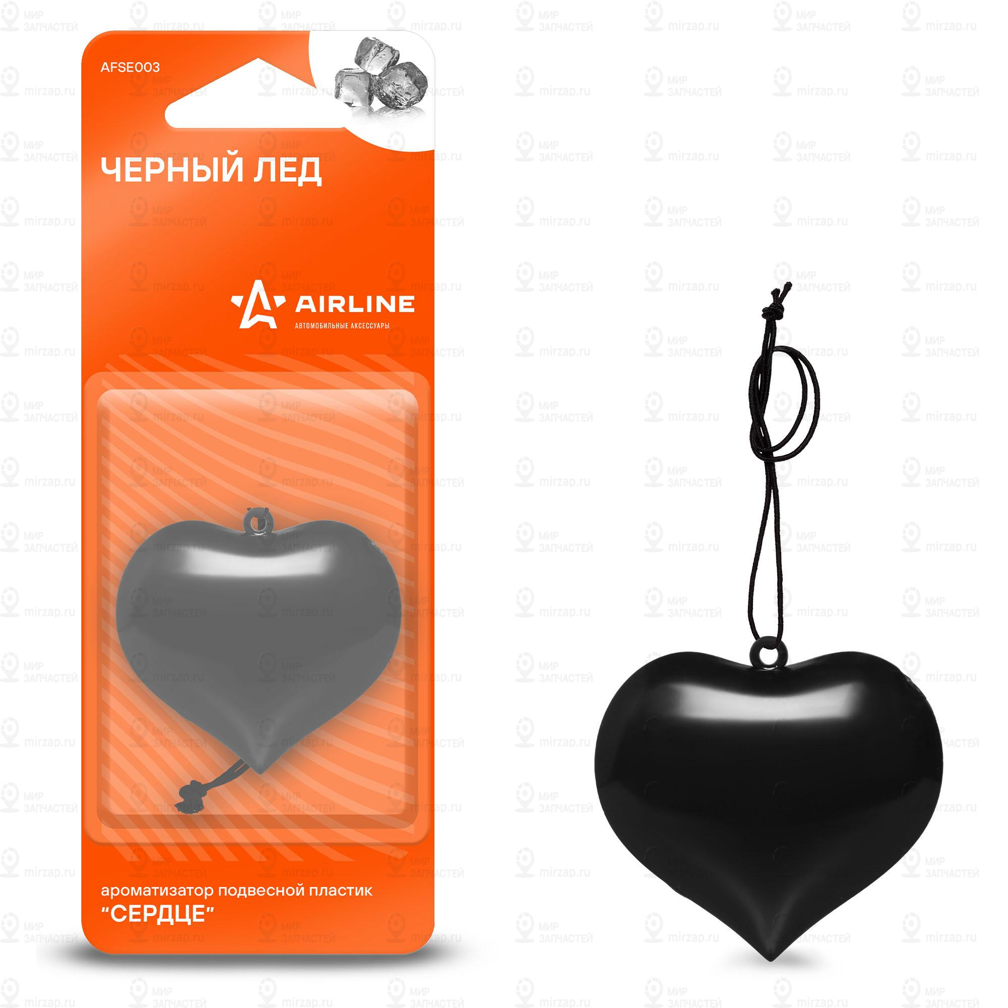 Запчасть AirLine AFSE003