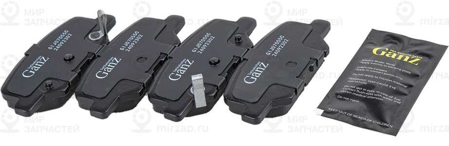Запчасть GANZ GIJ07055C