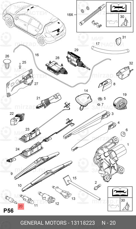Запчасть GM 13118223