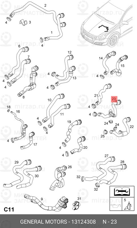 Запчасть GM 13124308