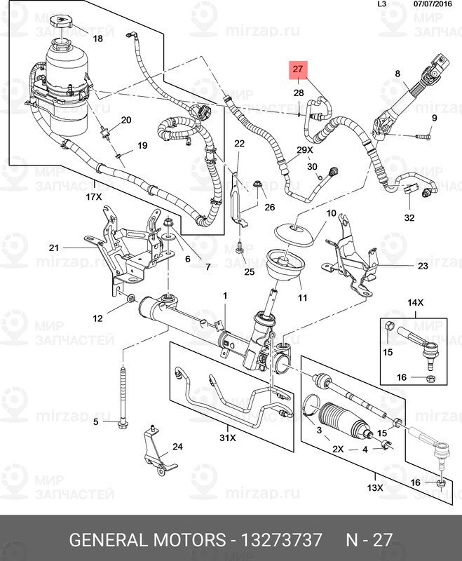 Запчасть GM 13273737