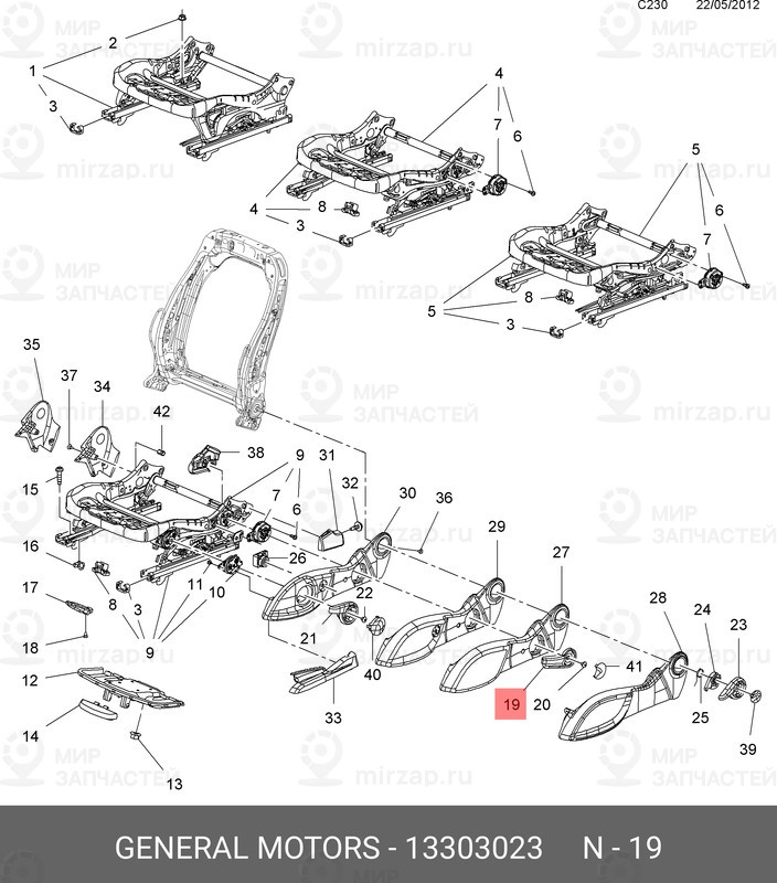 Запчасть GM 13303023