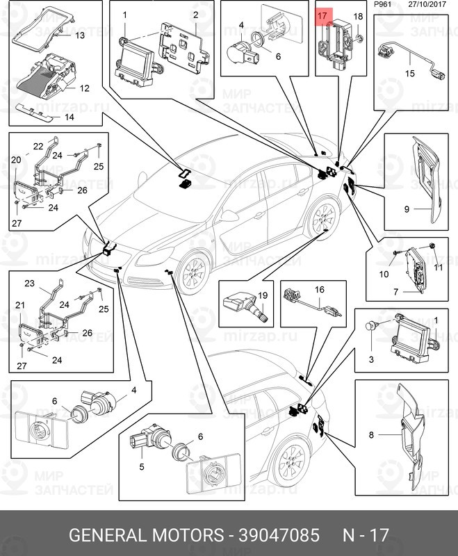 Запчасть GM 39047085